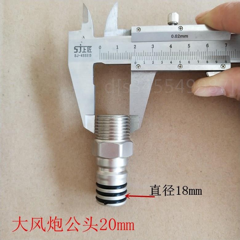 。大风炮快速接头钢丝管快速接头气管高压管风炮气动工具接头自锁