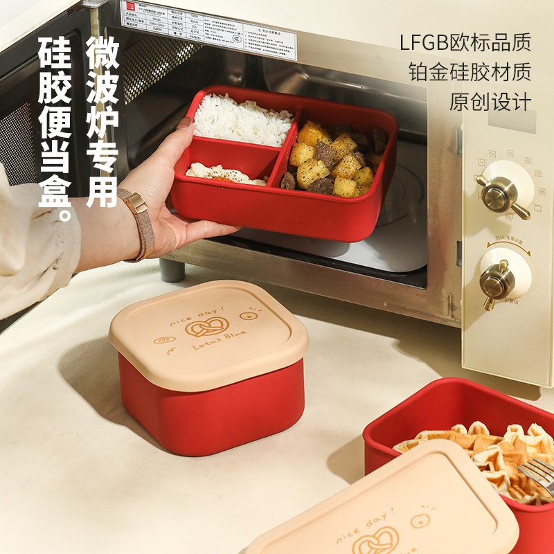 蓝莲花铂金硅胶食品级保鲜盒饭盒冰箱微波专用学生上班饭盒便当盒,餐饮具,饭盒/保温桶/保温提锅,淘宝优惠券,粉丝福利购,淘宝优惠卷