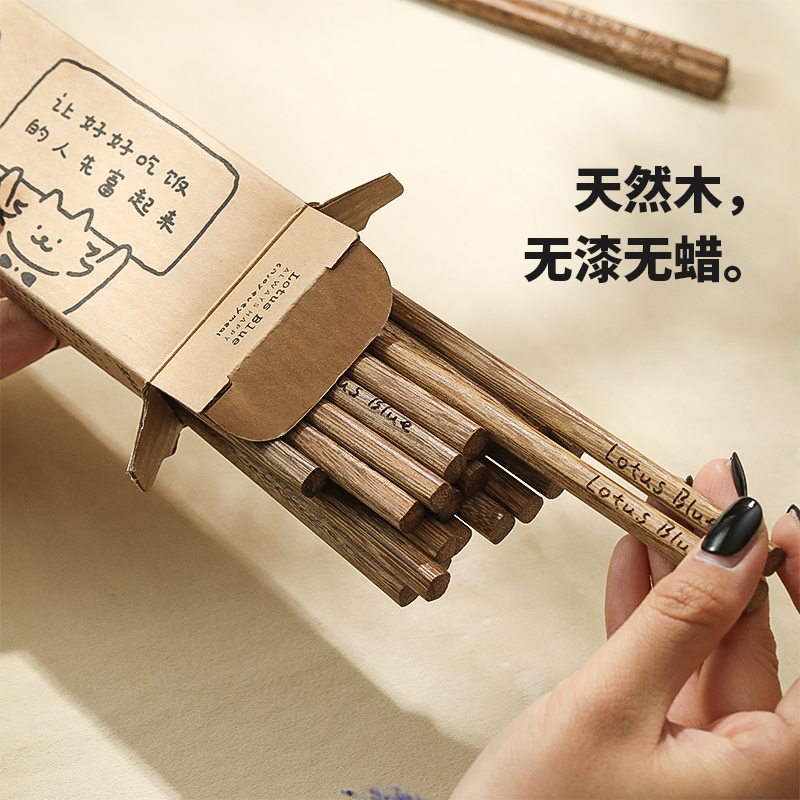 天然鸡翅木筷子长木筷食品级