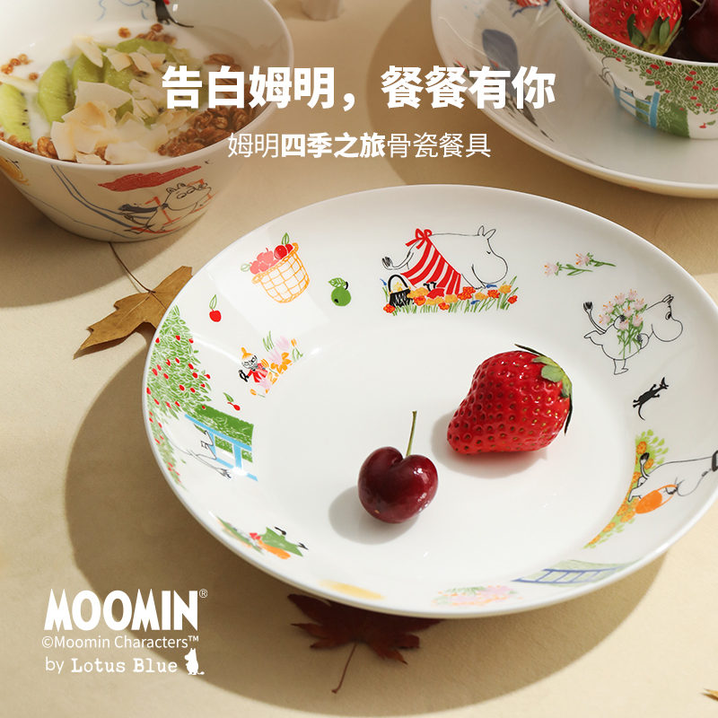 蓝莲花moomin姆明餐具骨瓷盘子高级感碗菜盘家用套装陶瓷盘餐盘