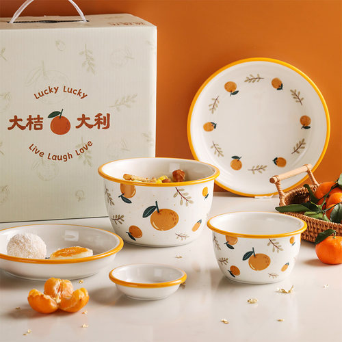 大吉大利陶瓷碗盘餐具