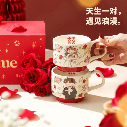 陶瓷马克杯对杯礼盒新婚订婚礼物