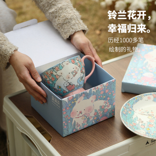 蓝莲花可爱早餐杯礼盒陶瓷杯伴手礼生日礼物女生实用小礼品送朋友
