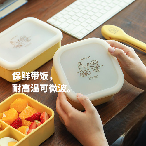 食品级硅胶饭盒便当盒餐盒保鲜盒
