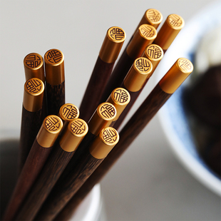 蓝莲花家居鸡翅木福字筷子一双装 家用加长红檀木筷子10双装 家庭装