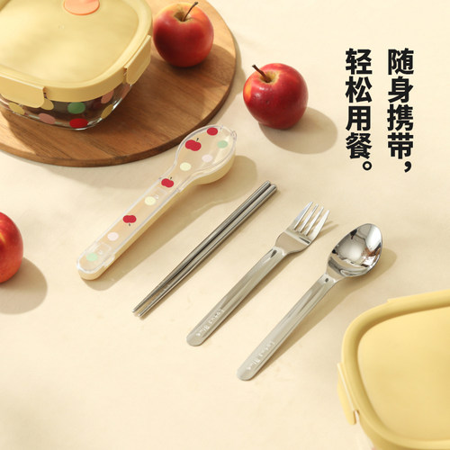蓝莲花不锈钢便携餐具