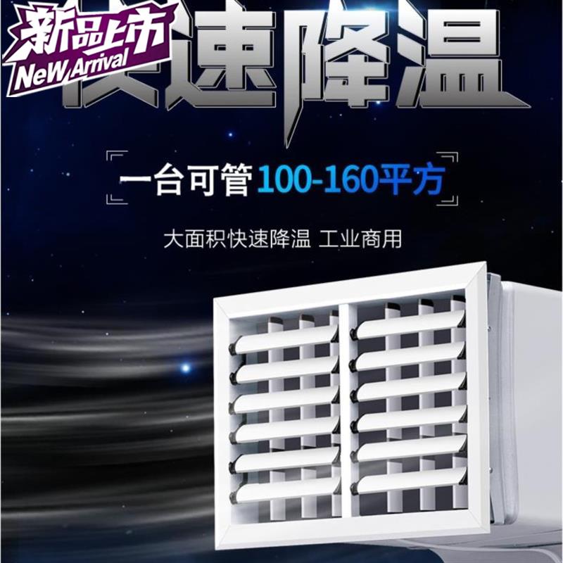 冷暖单冷车间水冷台式冷气机床p垫五折促销