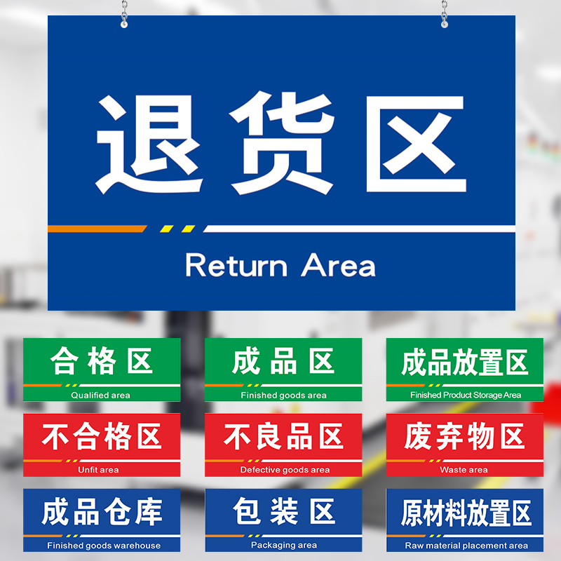 潮流精品，品质保证