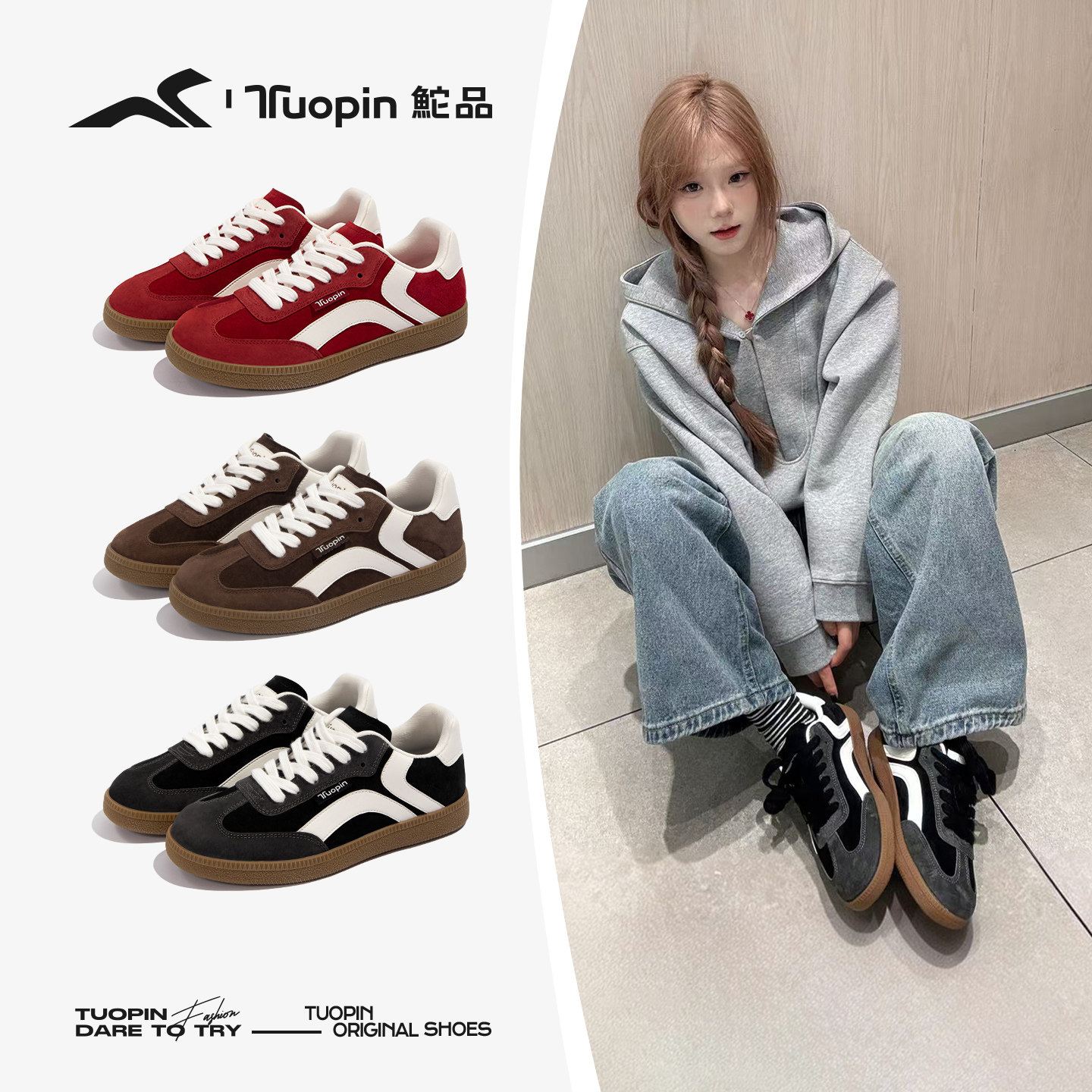 鮀品真皮德训鞋女2026春季新款美式复古黑色板鞋百搭休闲运动鞋子,女鞋,德训鞋,淘宝优惠券,粉丝福利购,淘宝优惠卷