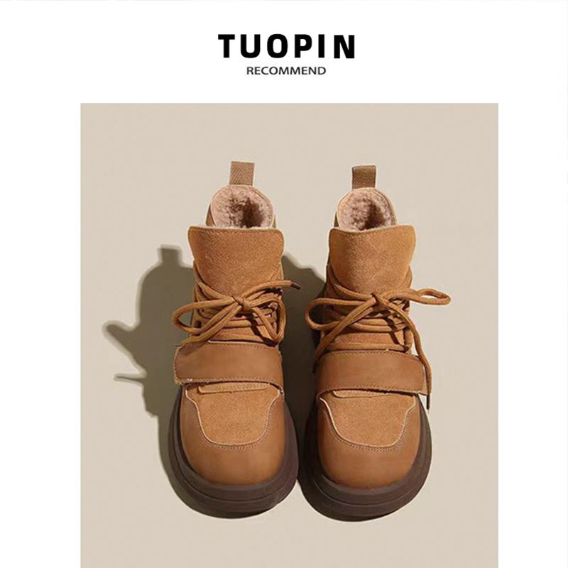 厚底雪地靴女冬季加绒加厚