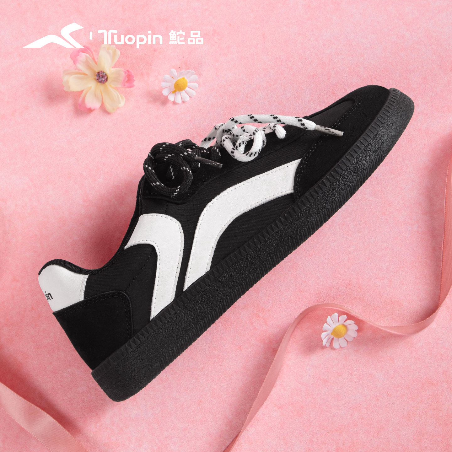 鮀品黑色德训鞋女2026春夏新款软底百搭平底鞋子轻便休闲运动板鞋,女鞋,德训鞋,淘宝优惠券,粉丝福利购,淘宝优惠卷