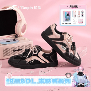 德训鞋 百搭鞋 女2026春季 休闲粉黑运动板鞋 子 新款 鮀品&DL.羊联名款