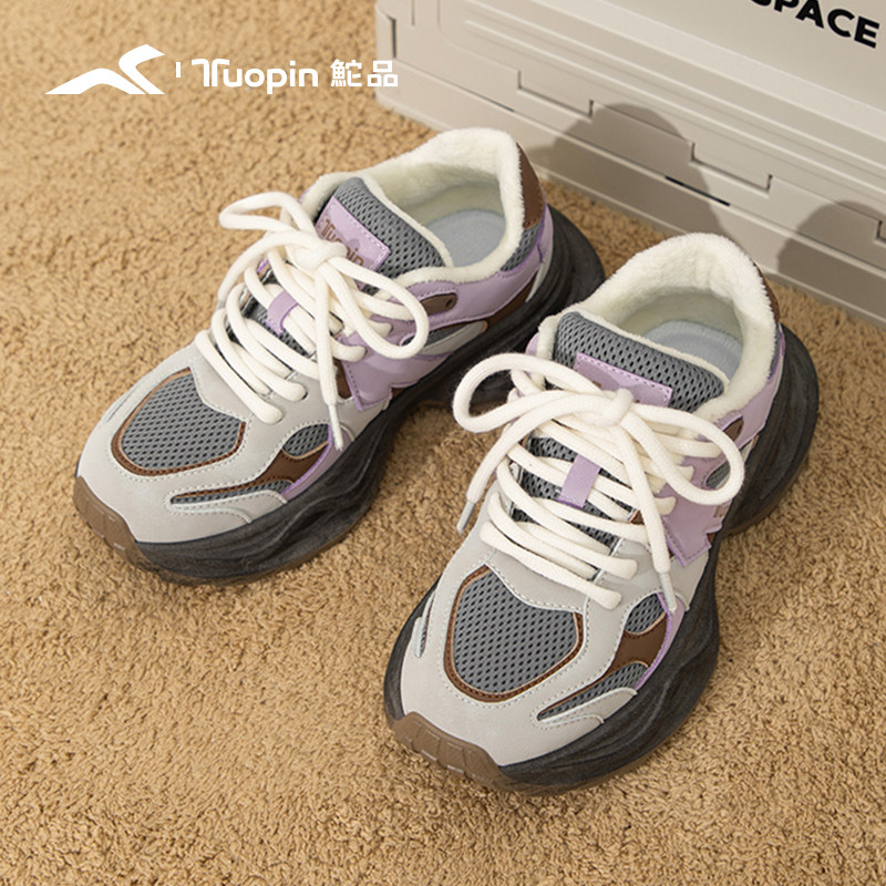 鮀品加绒老爹鞋女2026春季新款棉鞋复古百搭厚底增高休闲运动鞋,女鞋,老爹鞋,淘宝优惠券,粉丝福利购,淘宝优惠卷