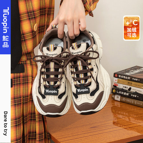 鮀品美拉德老爹鞋女厚底运动鞋