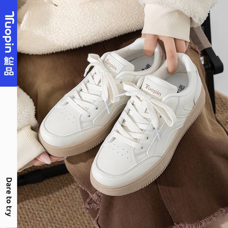 鮀品小白鞋女2025新款秋冬鞋子百搭休闲女鞋运动鞋女款厚底板鞋女
