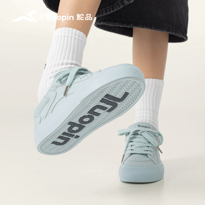 鮀品雾霾蓝板鞋女款百搭休闲鞋子