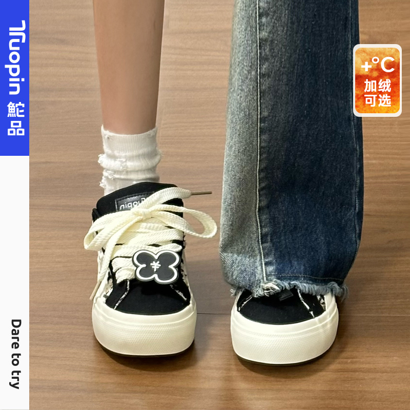 明星同款鮀品派派鞋黑色百搭板鞋