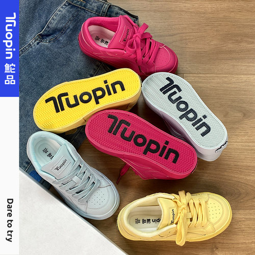 多巴胺板鞋女新款厚底面包鞋