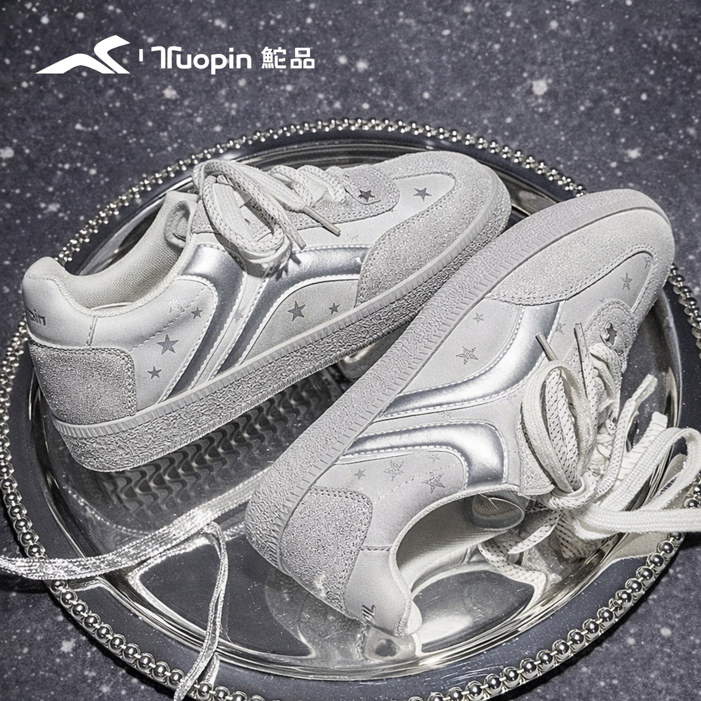 鮀品银白星星德训鞋女2026春新款真皮百搭小白鞋平底休闲运动板鞋,女鞋,德训鞋,淘宝优惠券,粉丝福利购,淘宝优惠卷