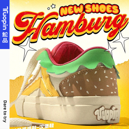 【爱豆同款汉堡鞋鮀品正品】
