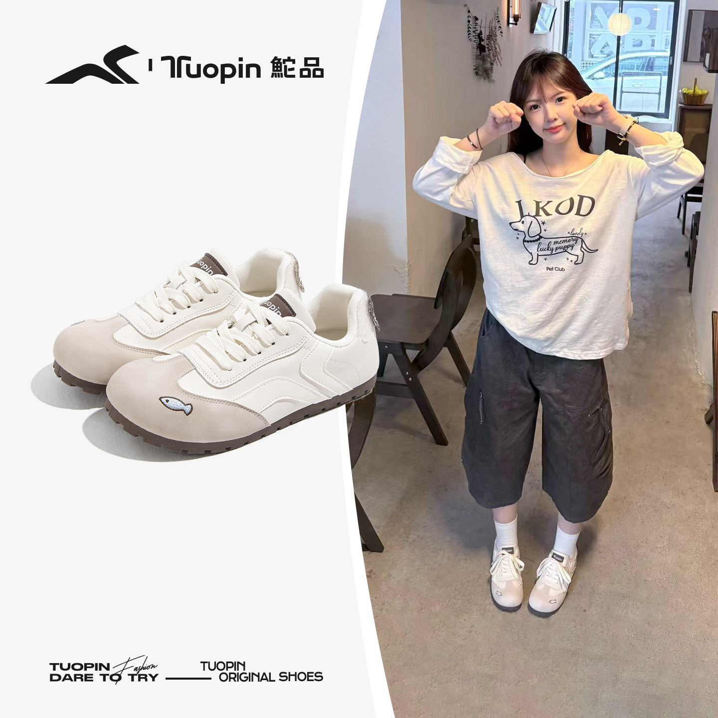 鮀品可爱猫咪德训鞋女2026春夏季百搭休闲软底鞋子足弓舒适小白鞋,女鞋,德训鞋,淘宝优惠券,粉丝福利购,淘宝优惠卷