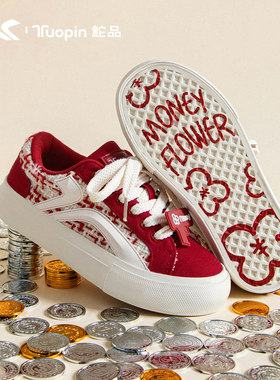 鮀品红色鞋子女2026春季新款新年休闲鞋加绒保暖棉鞋百搭运动板鞋