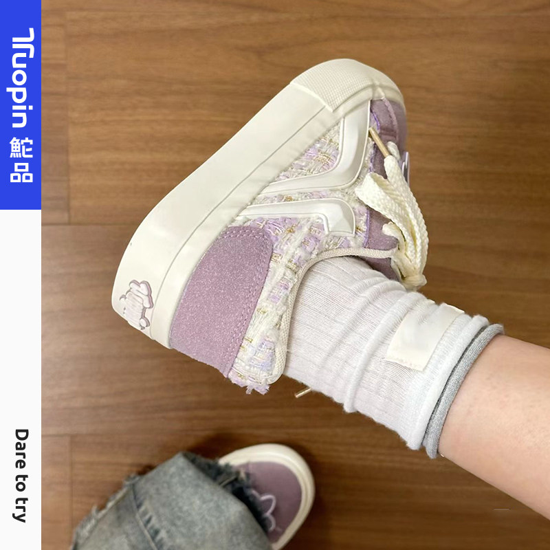 鮀品紫定行板鞋女款2026春季新款小众原创帆布鞋休闲百搭面包鞋子,女鞋,休闲板鞋,淘宝优惠券,粉丝福利购,淘宝优惠卷