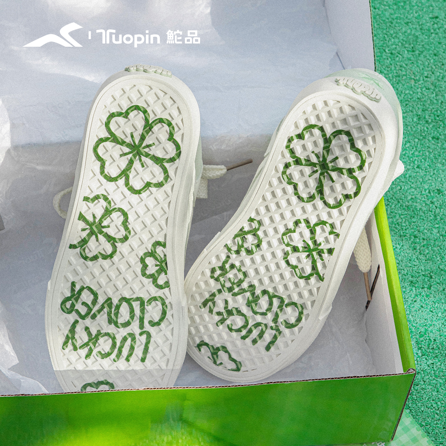 鮀品幸运四叶草板鞋女小众2025新款学生百搭薄荷绿厚底运动休闲鞋