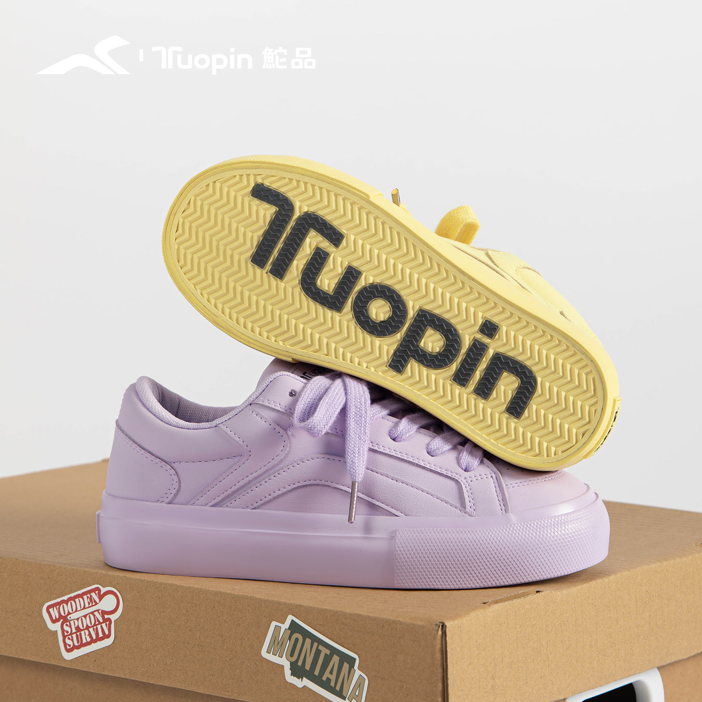 鮀品黄紫板鞋女款2026春夏多巴胺小众设计休闲鞋新款百搭厚底鞋子,女鞋,时尚休闲鞋,淘宝优惠券,粉丝福利购,淘宝优惠卷