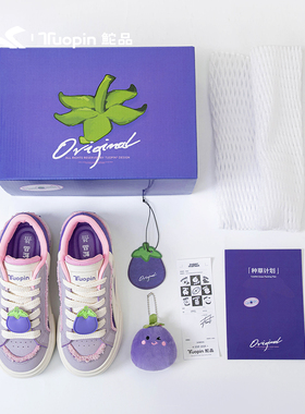 鮀品茄子鞋2025秋冬新款多巴胺紫色鞋子小众原创厚底百搭休闲板鞋