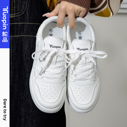 鮀品配裙子小白鞋女百搭白色板鞋