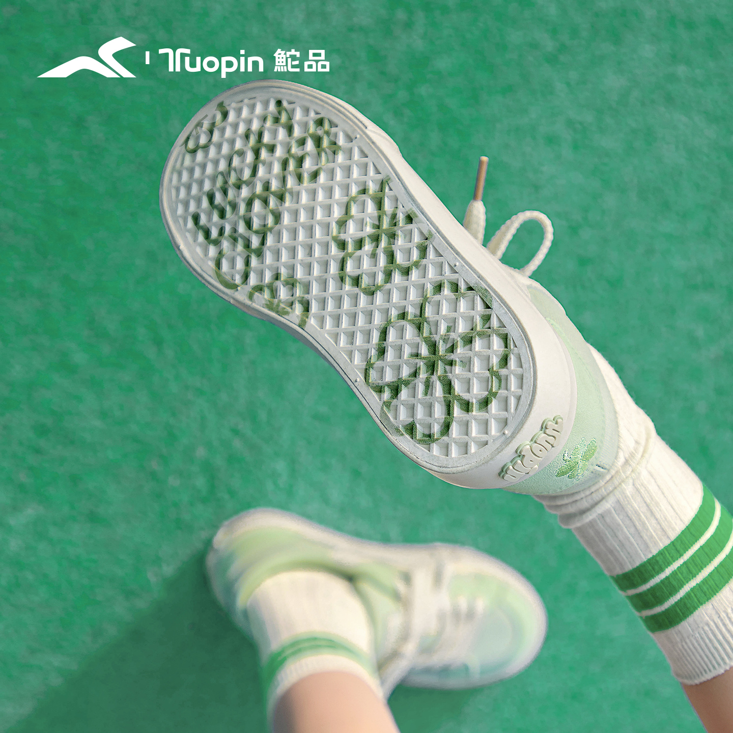 鮀品绿色板鞋明星同款