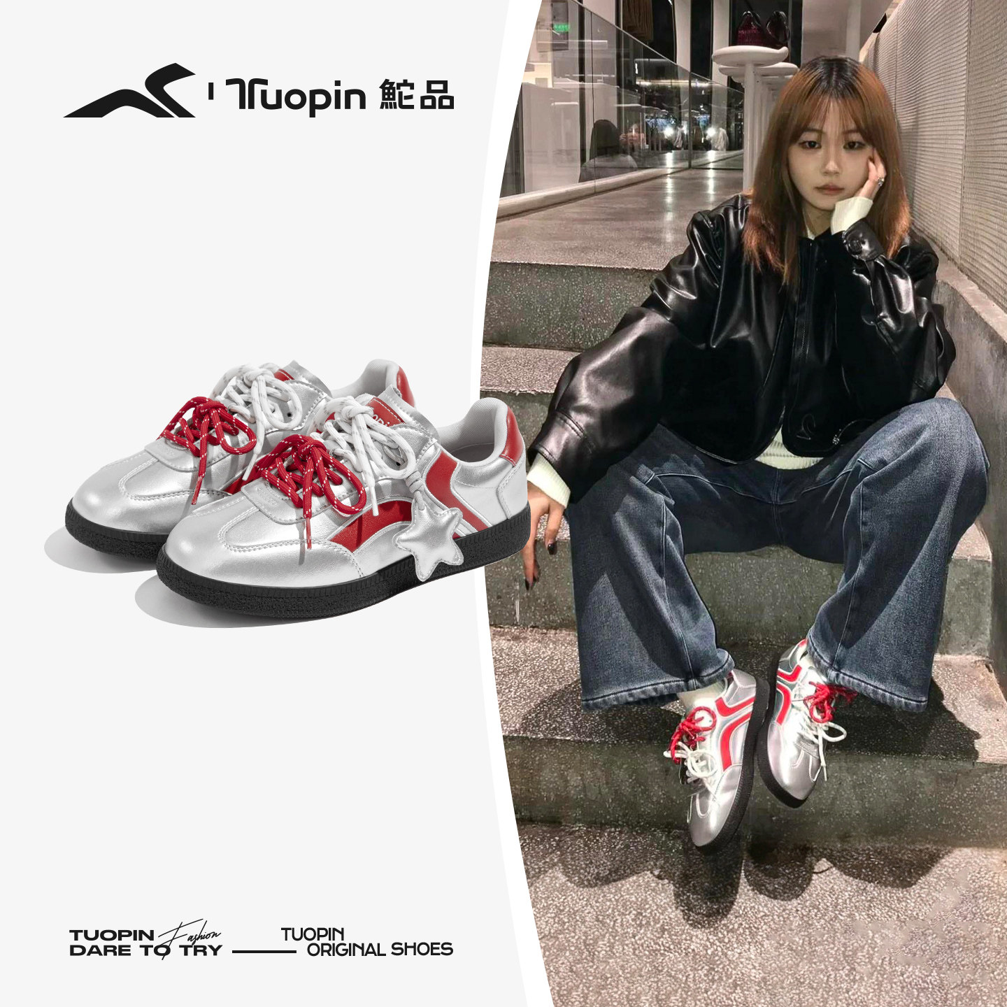 鮀品银红德训鞋女2026春季新款新年幸运星百搭轻便软底运动休闲鞋,女鞋,时尚休闲鞋,淘宝优惠券,粉丝福利购,淘宝优惠卷