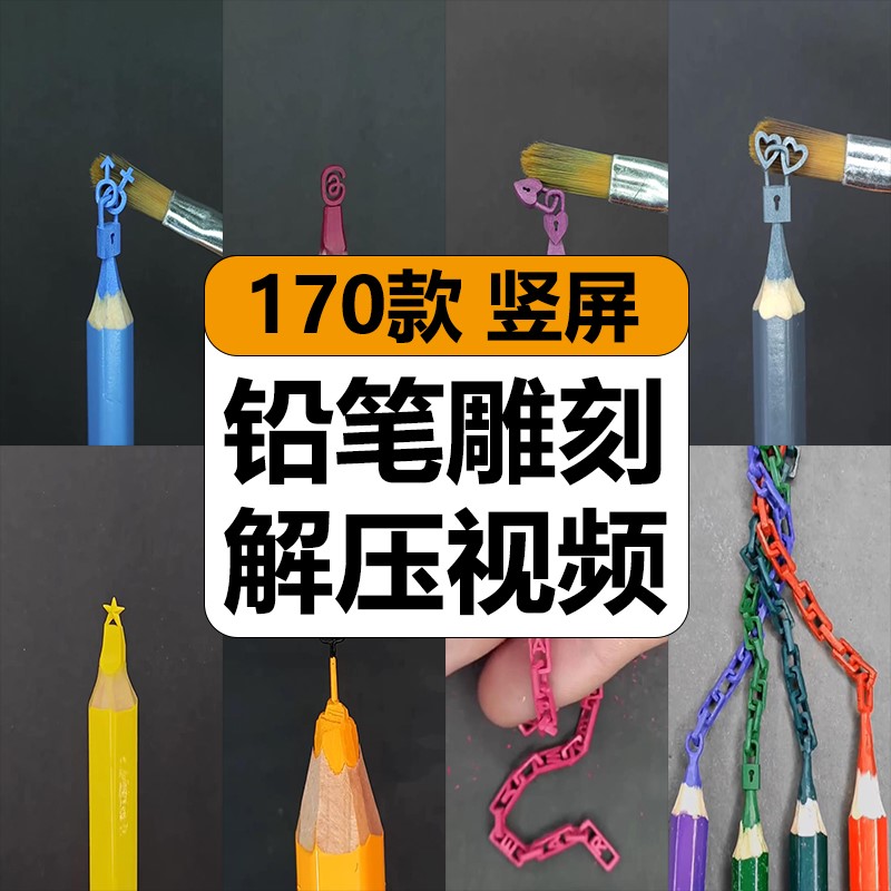 手工艺人铅笔芯雕刻图案字母镂空创意解压高清短视频小说推文素材