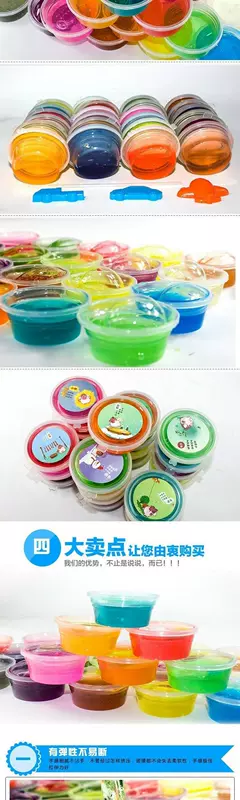 Trung Quốc Hàn Quốc Bùn Pha lê Màu trong suốt Đồ chơi Bùn Màu trong suốt Màu Bùn Snot Trọn bộ Jelly Mud Xi măng giả Trẻ em - Đất sét màu / đất sét / polymer đất sét,