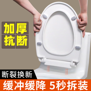 U型号马桶圈坐便器马桶盖 马桶盖加厚家用通用坐便盖老式