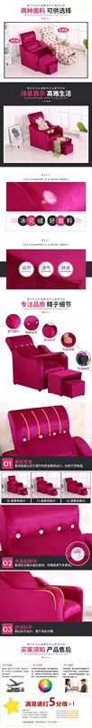 4 ghế sofa lười móng chân tắm hơi phòng tắm sofa giường massage giải trí sofa chân ngồi có thể ngả TV móng tay cát - Phòng tắm hơi / Foot Bath / Thể hình ghế massage chính hãng