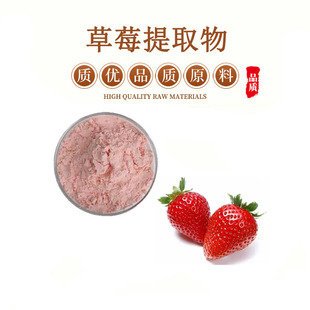 丁香提取物 20:1公丁香水溶性提取物 食品级的,纯天然100克包邮