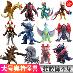 大号环保软胶银河怪兽金古桥雷德王哥莫拉三头龙斯拉儿童玩具礼物