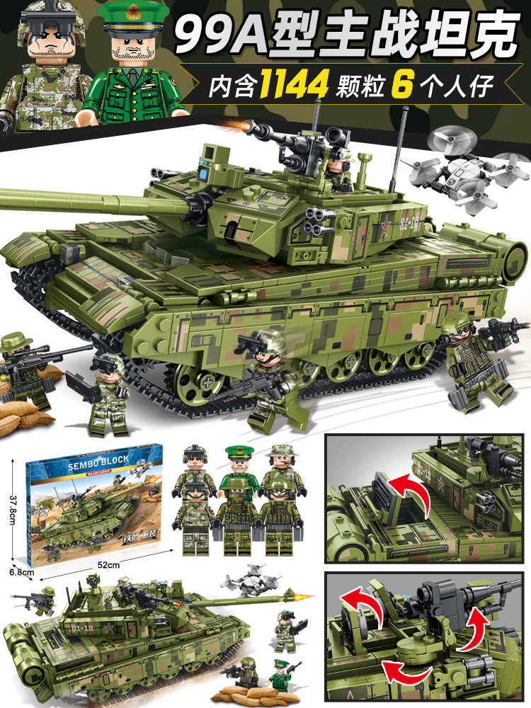 2024 새로운 빌딩 블록 소년 8-12 시리즈 군사 제 2 차 세계 대전 탱크 모델 교육 조립 장난감 어린이 선물