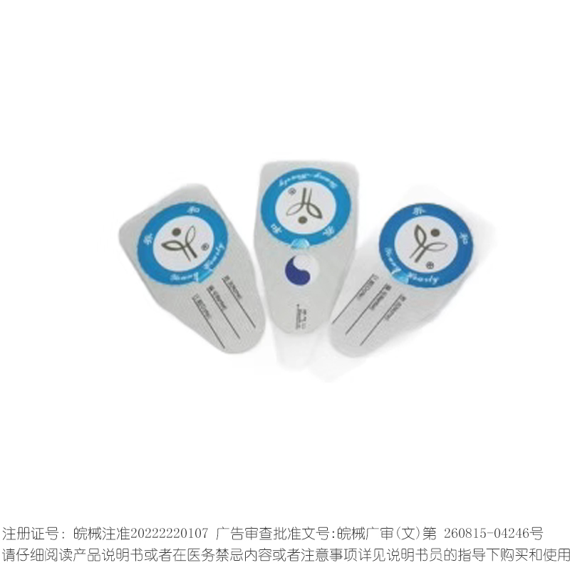 通用型胃肠呼吸卡YH-04E医用