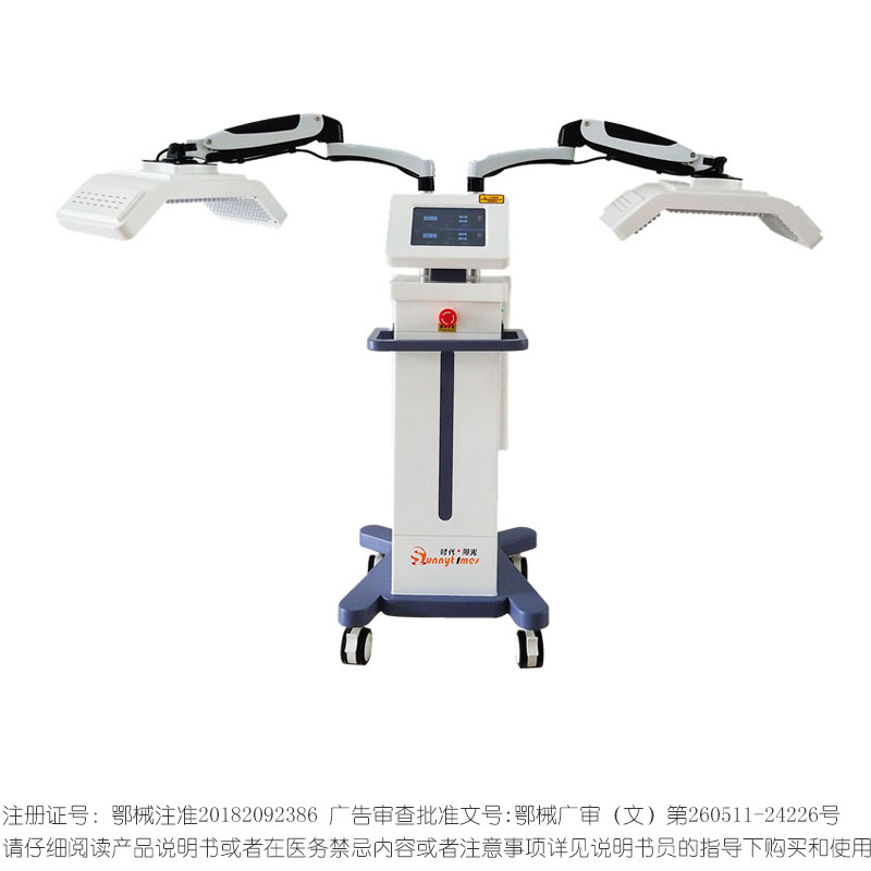 时代阳光医用红蓝光谱治疗仪