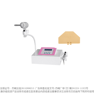 信达XD-3000A便携式旋磁光子热疗仪红外光治疗仪红外光+腔内+腹部