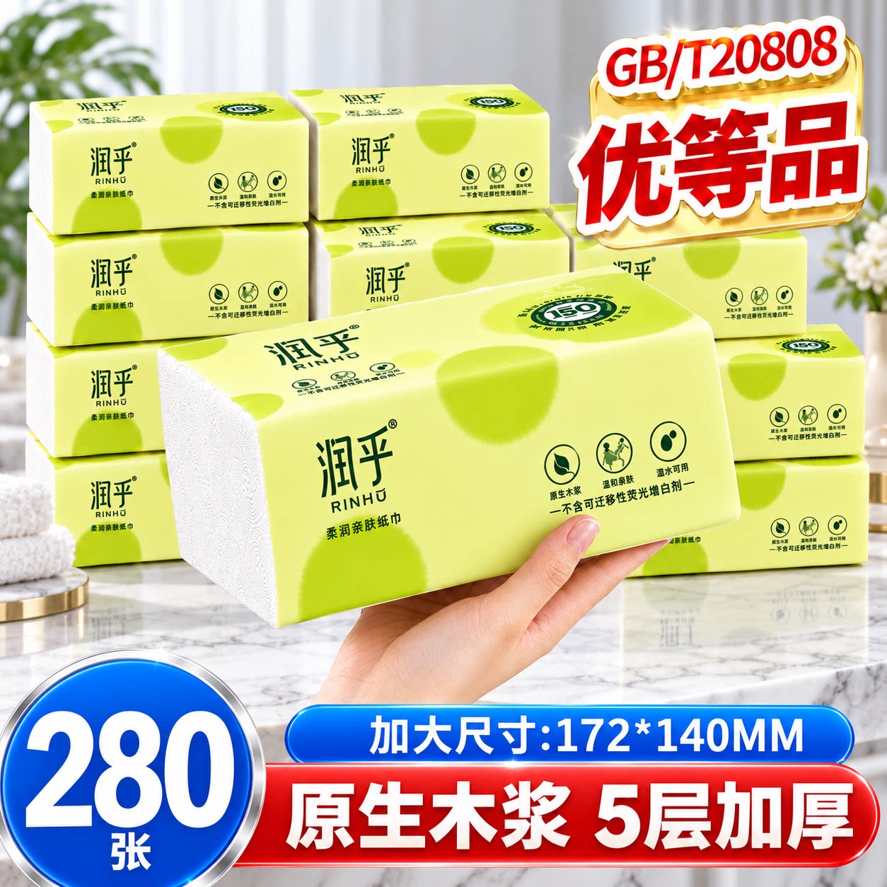 家用纸巾便携装抽纸大包餐巾纸宿舍实惠装卫生纸车载抽纸擦手纸巾