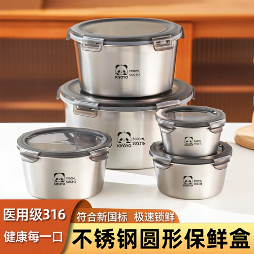 316不锈钢饭盒食品级汤盒带盖水果盒便当盒密封保鲜盒上班族餐盒
