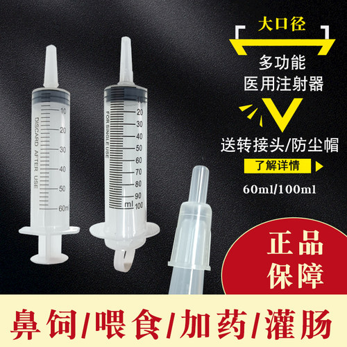 单支独立装