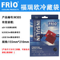 FRIO Insulin cooling Bag Portable bag Refrigerated cold Water Bag W301/302/303/304/305 thumbnail 5