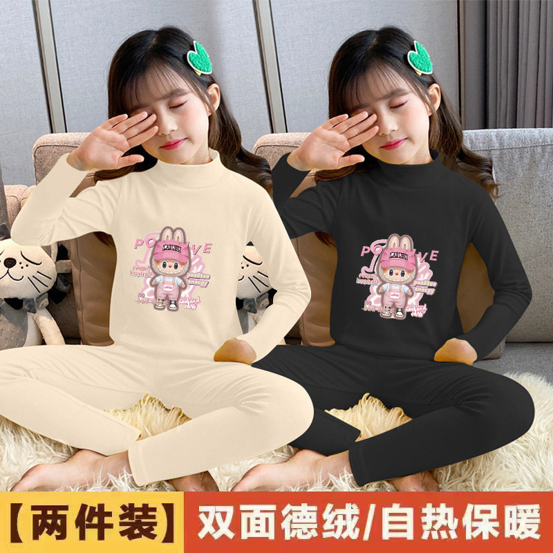 儿童德绒打底套装秋冬拉布布女童半高领中大童保暖百搭两件套装潮