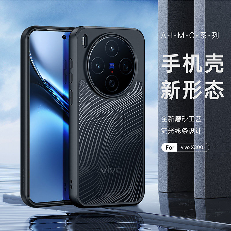 适用vivo系列透明防摔手机壳