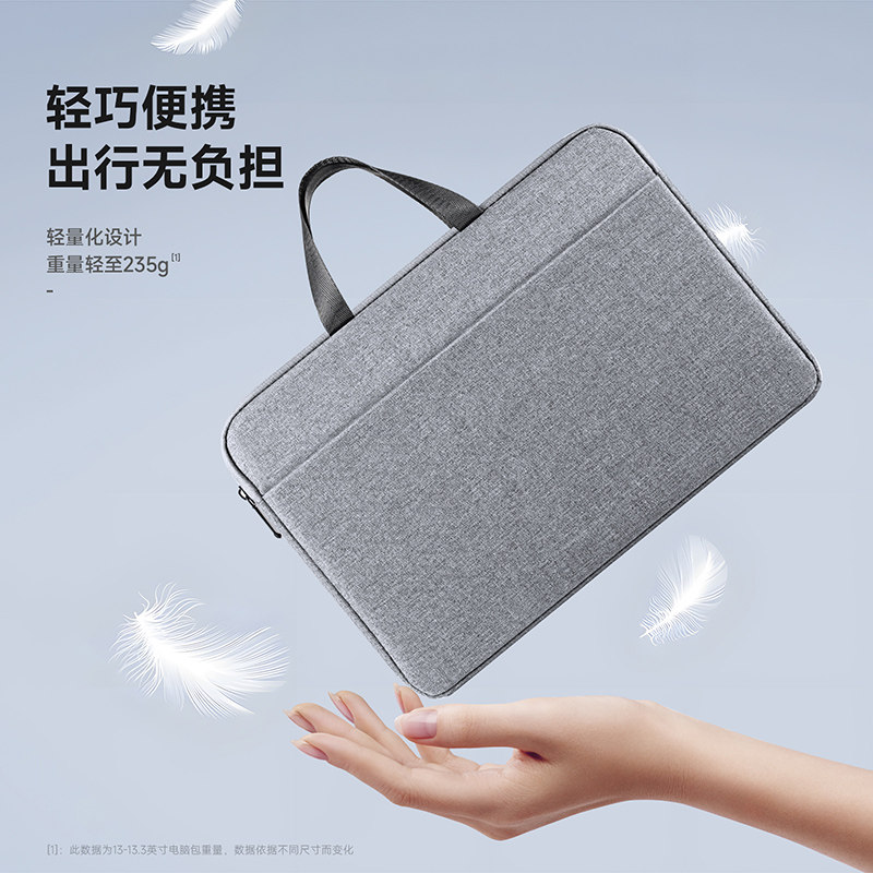 DUXDUCIS笔记本平板手提电脑包